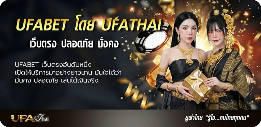 Banner ร้านอาหารแถวรามอินทรา ยอดนิยม — แทงบอลออนไลน์ คาสิโน หวย มวย สล็อต ครบวงจร