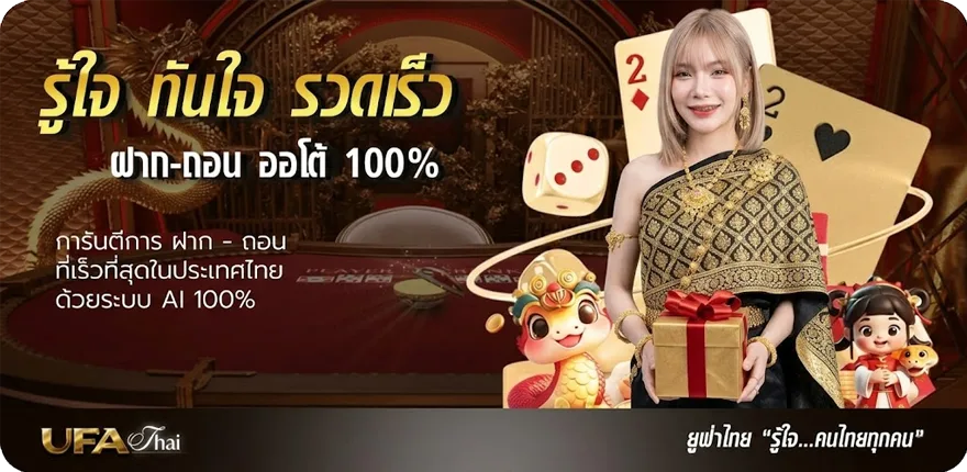 โปรโมชั่น ร้านอาหารแถวรามอินทรา สมาชิกใหม่ — โปรโมชั่นสมาชิกใหม่