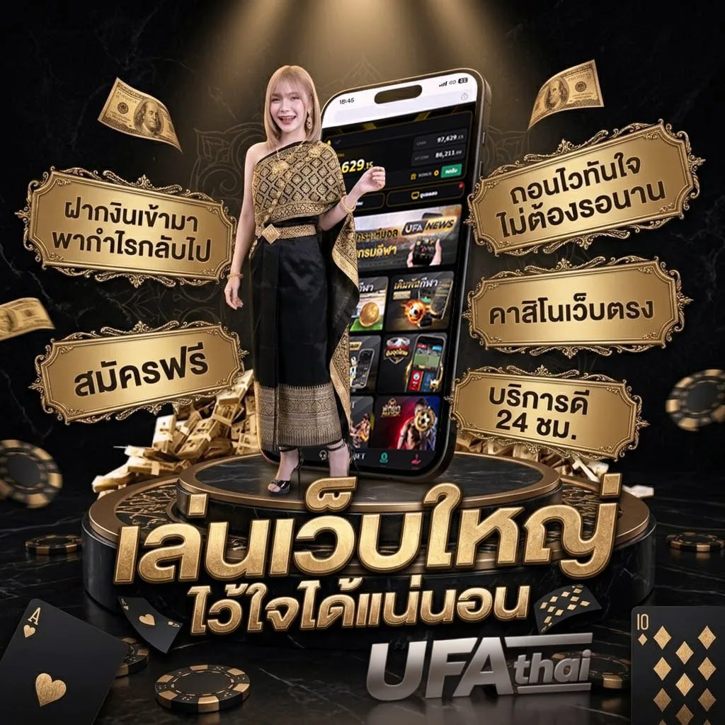 ร้านอาหารแถวรามอินทรา Brand Banner — เว็บตรง UFABET