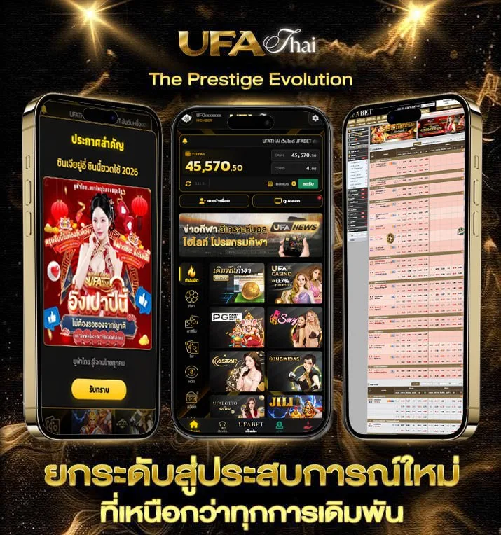 ร้านอาหารแถวรามอินทรา  แบรนด์ยูฟ่าไทย